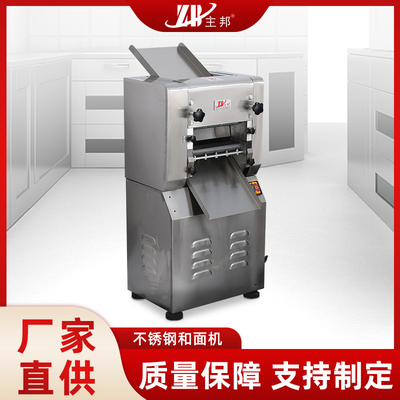 和面機(jī)、壓面機(jī)系列