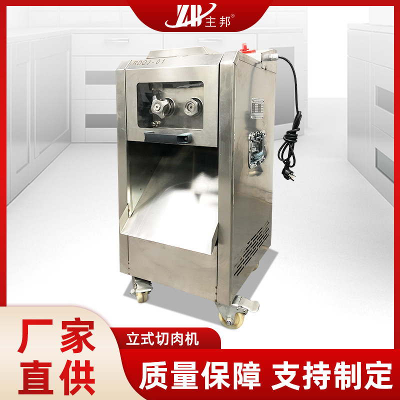 和面機(jī)、壓面機(jī)系列